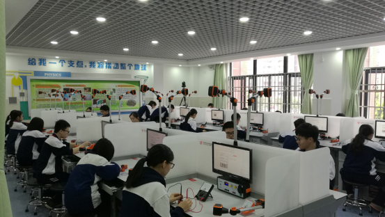 广东省第一间高中物理智慧实验室在铁一中学建成使用